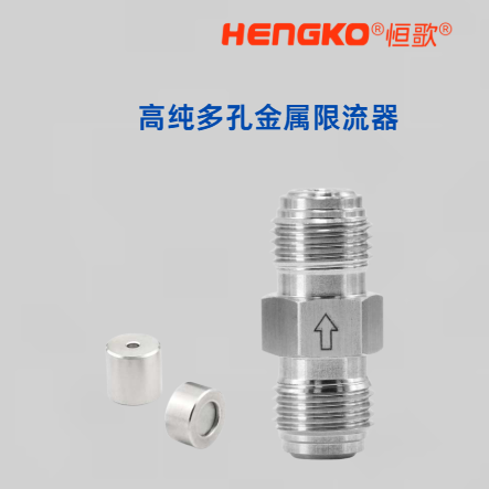 氣體流量限制器：定義、功能及工業應用！