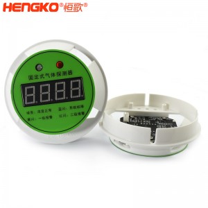 恒歌氣體傳感器探測器模塊可燃氣體數(shù)字顯示變送器顯示氣體濃度
