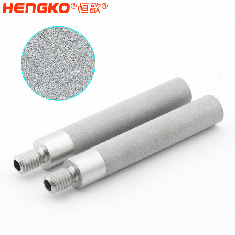 恒歌-不銹鋼濾芯