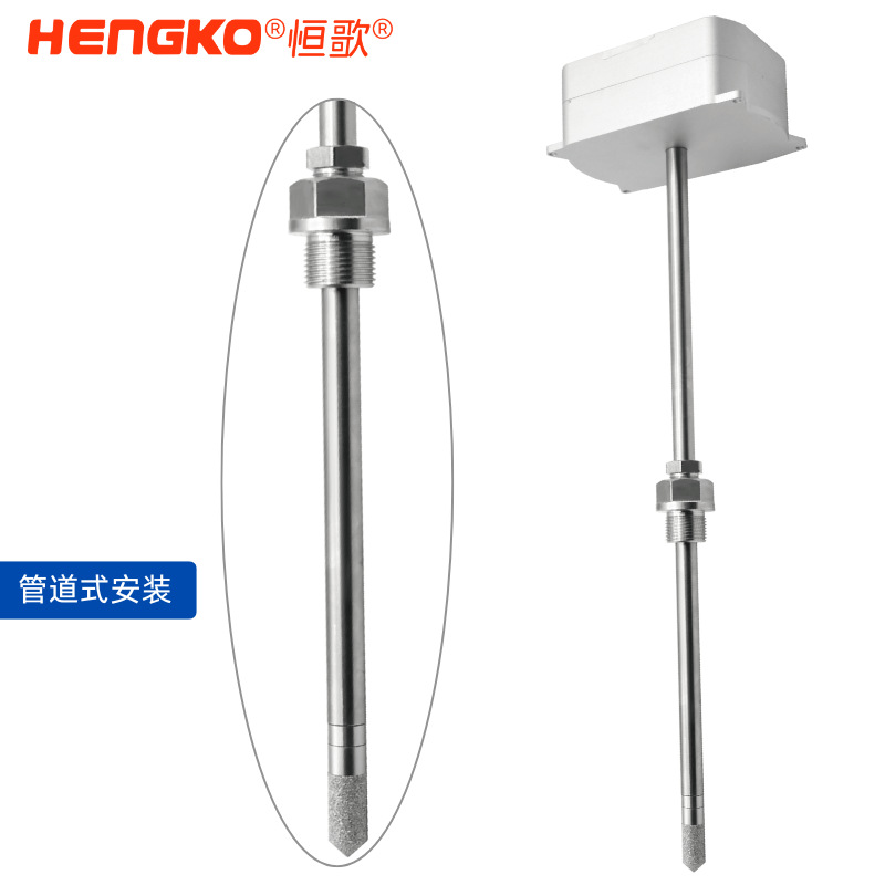 工業現場必備：如何挑選適合的工業溫濕度變送器？