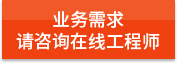 https://affim.baidu.com/unique_47886744/chat?siteId=19809462&userId=47886744&siteToken=4ce8e78ad351e07f837e58212e54d85b&cp=https%3A%2F%2Fwww.piegeng.cn%2Fgswsdbsq1%2F&cr=https%3A%2F%2Fwww.piegeng.cn%2Fgswsdbsq1%2F&cw=%E6%81%92%E6%AD%8C%E6%97%A7%E5%AE%98%E7%BD%91